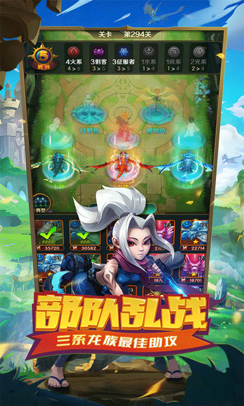 有大型比赛的游戏_大全比赛游戏app_游戏比赛大全
