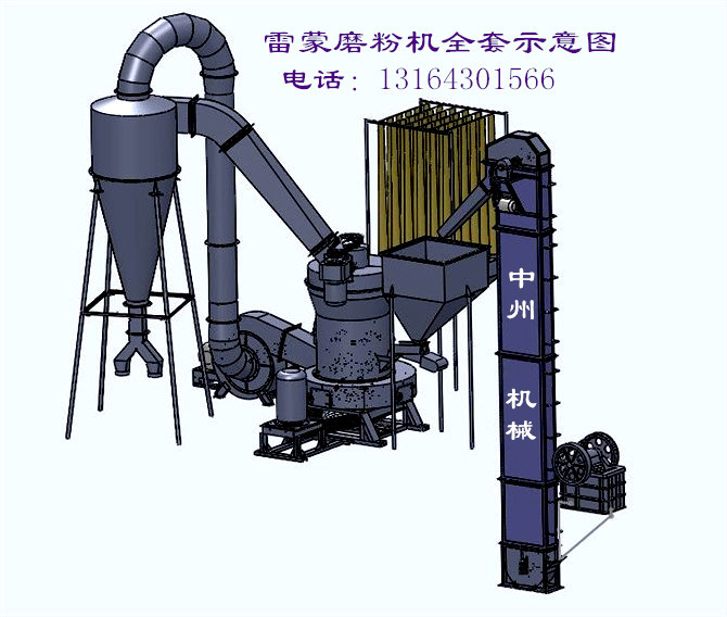 苏州超细轻钙粉厂家_超细立磨_机械法超细粉磨