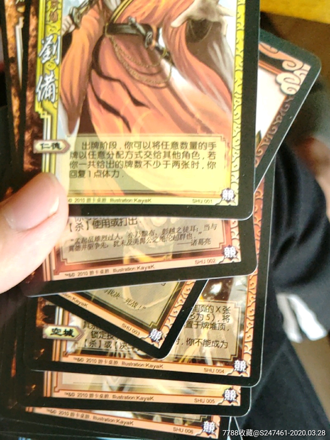 三国杀在线小游戏_三国杀在线玩_三国杀单机在线玩