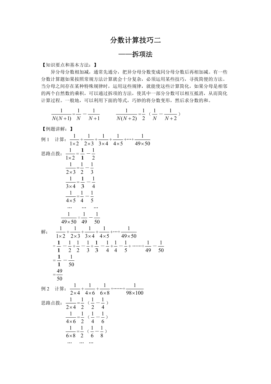 怎么抓鲨鱼小视频_万能鲨鱼挖分技巧_挖洞鲨鱼的图片