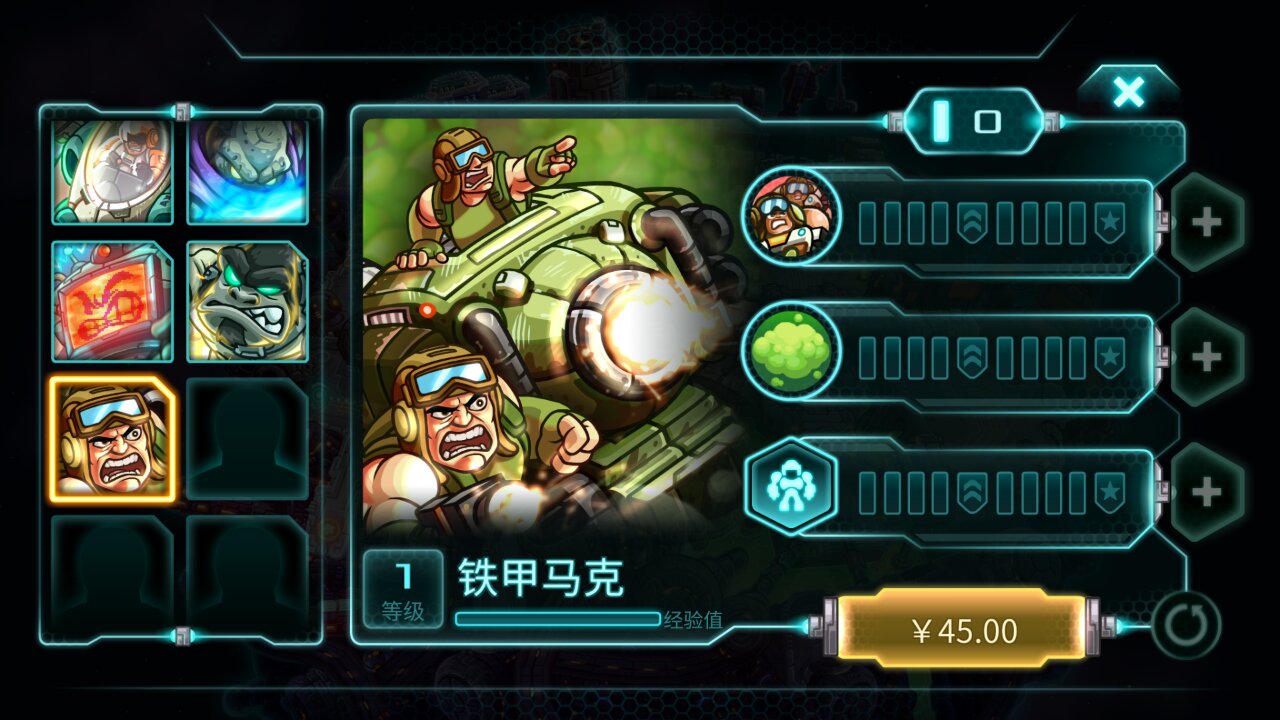 外星战将游戏视频_外星战将游戏说明书_外星战将游戏
