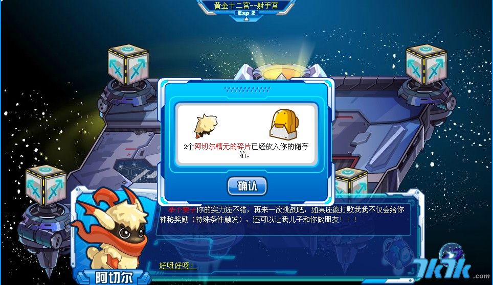 赛尔号游戏手机版_4399赛尔号2游戏_赛尔号游戏4399小游戏