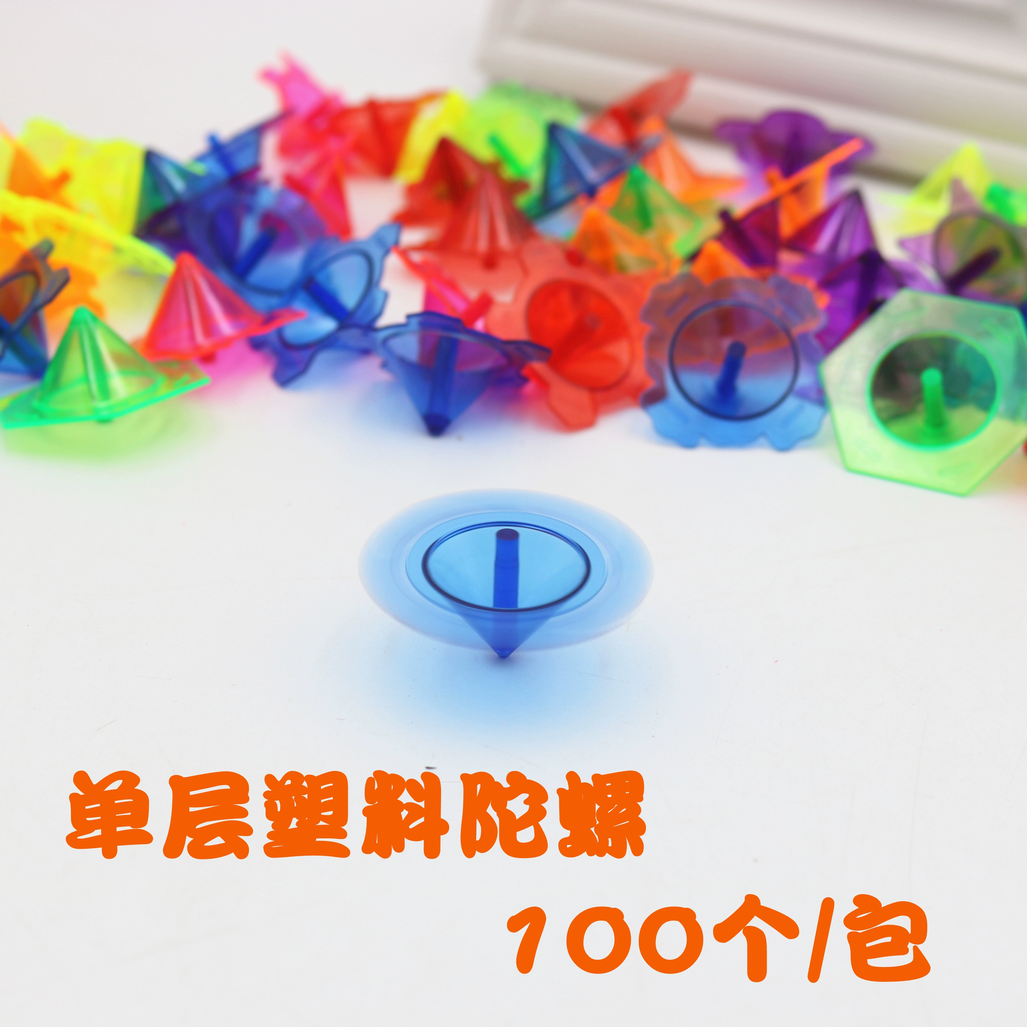 陀螺动画片_陀螺玩具_陀螺