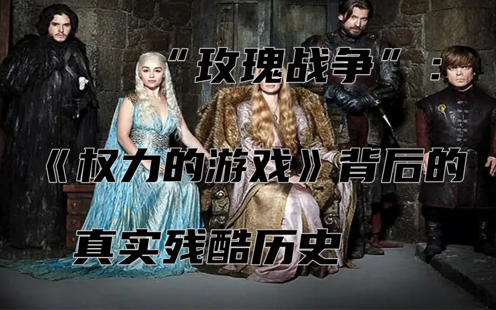 权力的游戏吃饭合集_权力的游戏第一季吃奶_权力的游戏小孩喝奶