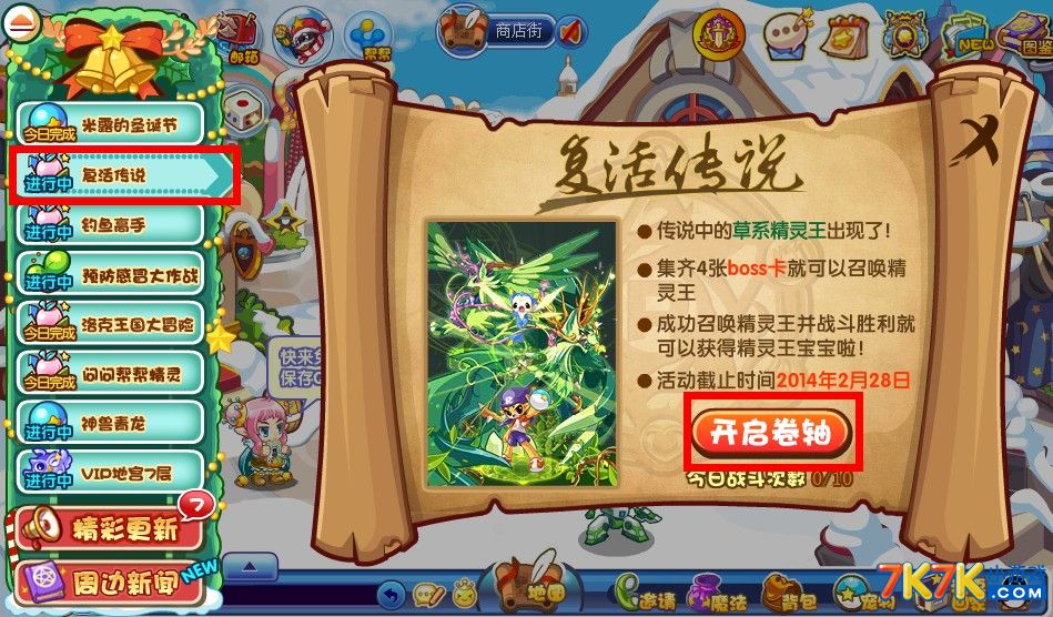 精灵养成网页类游戏有哪些_精灵养成游戏大全_精灵养成类网页游戏