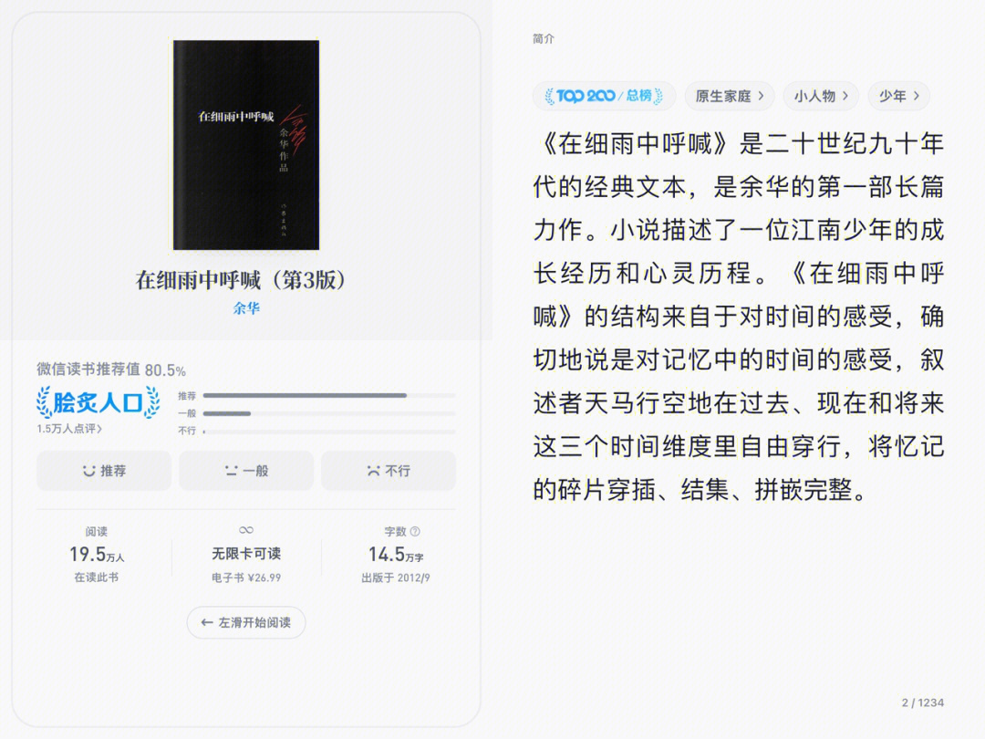 窒息游戏书包网_书包游戏解说_书包小游戏