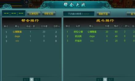 仙剑逍遥手游下载_逍遥仙剑ol_逍遥剑仙游戏