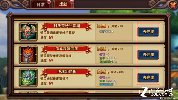 极难游戏2:欲罢不能! 极难游戏2:欲罢不能!
