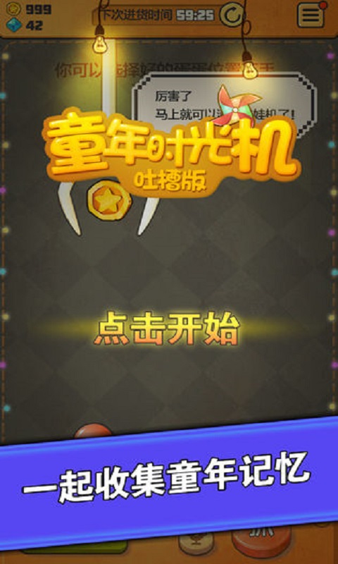steam好评如潮的游戏_steam好评小游戏_好评如潮的steam游戏
