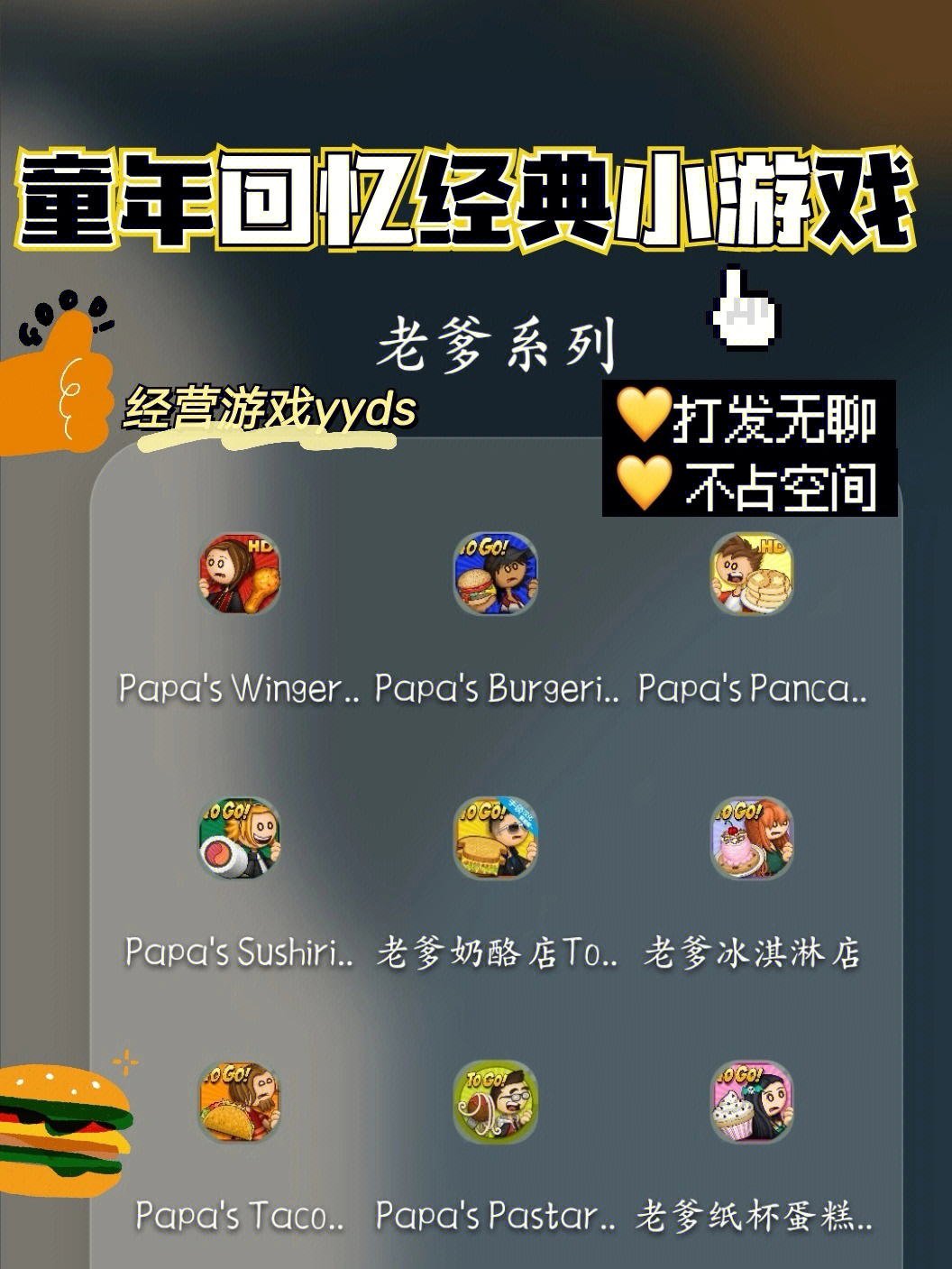 steam好评小游戏_好评如潮的steam游戏_steam好评如潮的游戏
