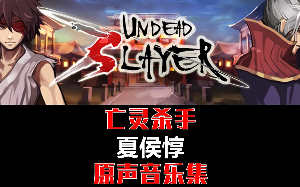 震撼杀手47游戏音乐！