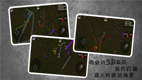 游戏名字_游戏大全_slitherio游戏