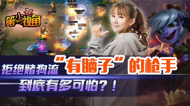 小苍ap女枪天赋_lol小苍ap船长出装_ap女枪出装