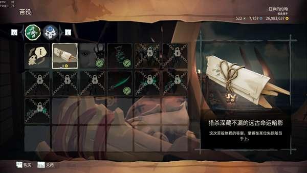 暗影神秘城迷踪游戏怎么玩_暗影神秘城迷踪游戏攻略_神秘之城暗影迷踪游戏