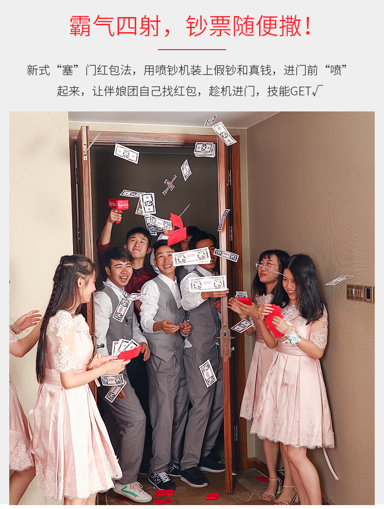 恶搞婚礼游戏大全_恶搞婚礼游戏怎么惩罚_恶搞婚礼游戏