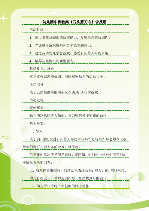 构建公正透明的游戏竞技环境