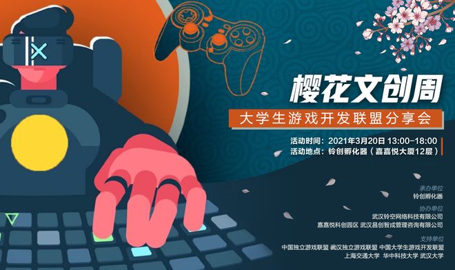 941游戏商务网
