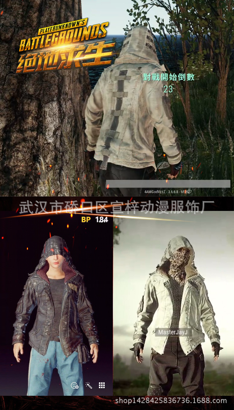 美女猜拳脱脱:胆大心细参与者 美女猜拳脱脱:胆大心细参与者
