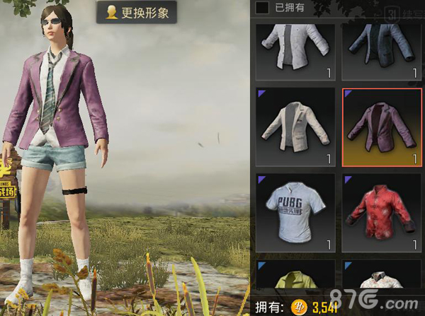 美女猜拳脱脱最后图片_美女猜拳脱脱真人版_和美女猜拳的手机游戏