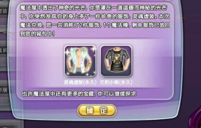 陌陌官网解封_陌陌手游官网_陌陌游戏官网
