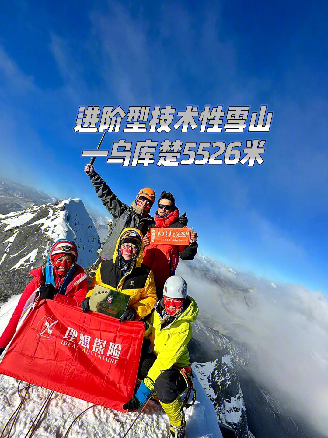 闯关上梁山穿三点露点_闯关上梁山金珍雅视频_闯关上梁山金珍雅高清