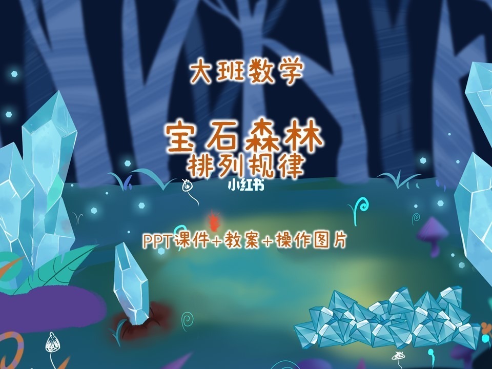 五年级小学数学游戏：独角兽大富翁！