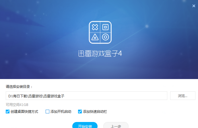 迅雷bata版下载_手机gba游戏 迅雷下载_迅雷安卓下载beta