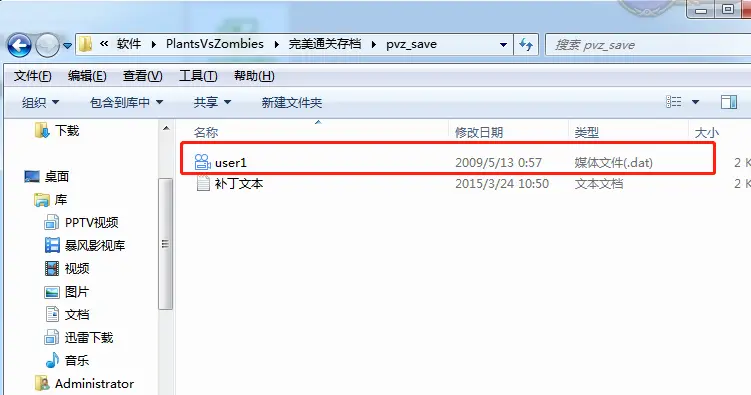 安卓狂野之血存档位置_安卓大型游戏存档位置_安卓泽诺尼亚5存档位置