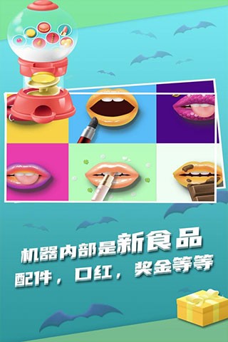 亲吻林恩京：无限金币玩不停