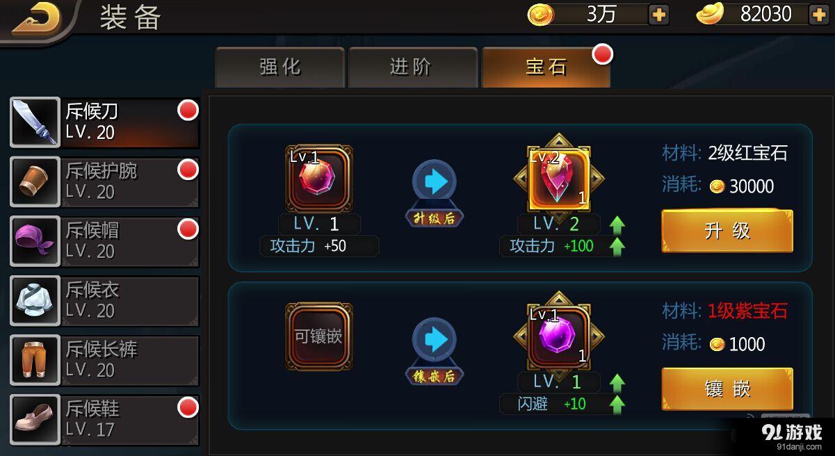 龙之谷90烈烧钱吗_龙之谷烈pk加点_龙之谷烈纹章