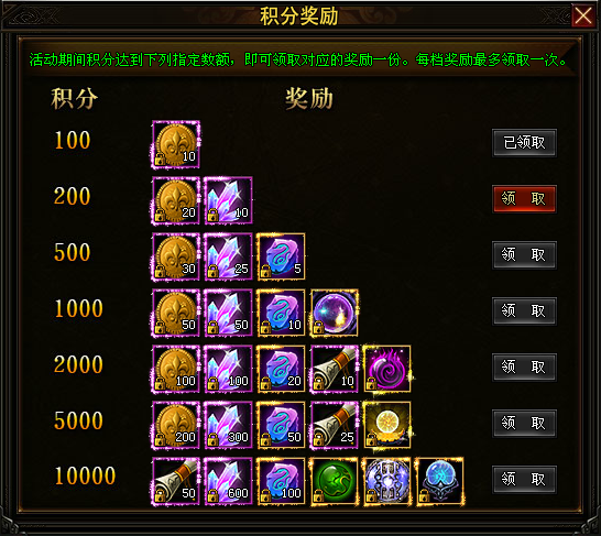 龙之谷烈纹章_龙之谷90烈烧钱吗_龙之谷烈pk加点