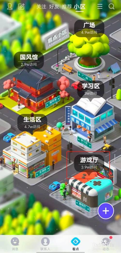 线下陪玩下载_北京游戏陪练_北京线下游戏陪玩