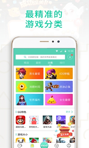 好玩的游戏社区化平台_51社区游戏平台_社区游戏软件