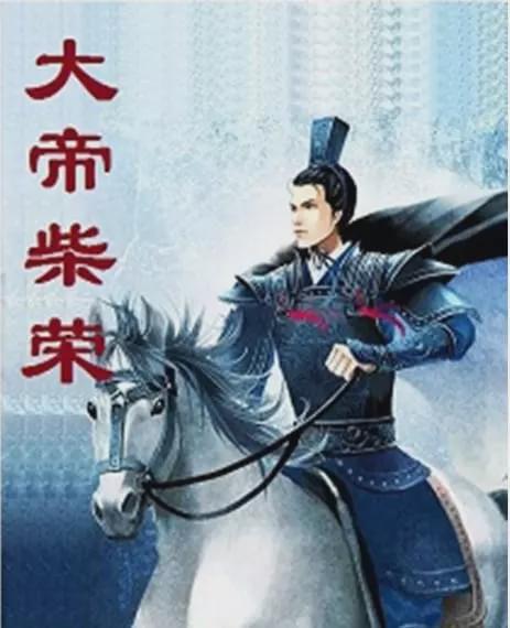 皇帝成长计划的无敌秘密! 皇帝成长计划的无敌秘密!