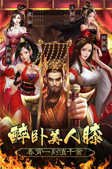 皇帝成长计划无敌版_皇帝成长计划后宫无敌版下载_皇帝成长计划无敌版之后宫版