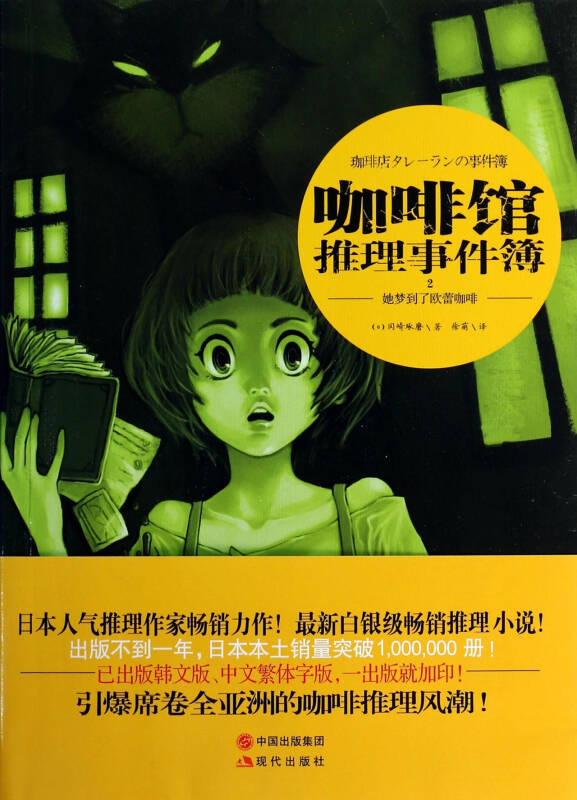 不恐怖的推理游戏_推理恐怖游戏及答案_推理恐怖游戏剧本及答案