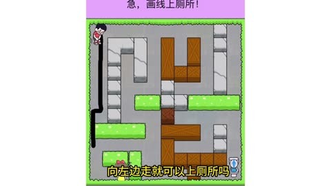 最囧游戏九:偏远山村的糗事 最囧游戏九:偏远山村的糗事