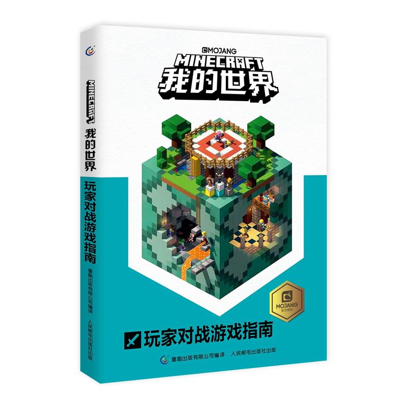 网易对战平台游戏进不去了_网易对战平台怎么玩战役_网易的对战平台