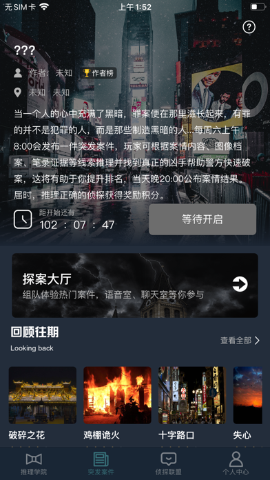 解密网页类游戏推荐_解密网游有哪些_解密类游戏网页