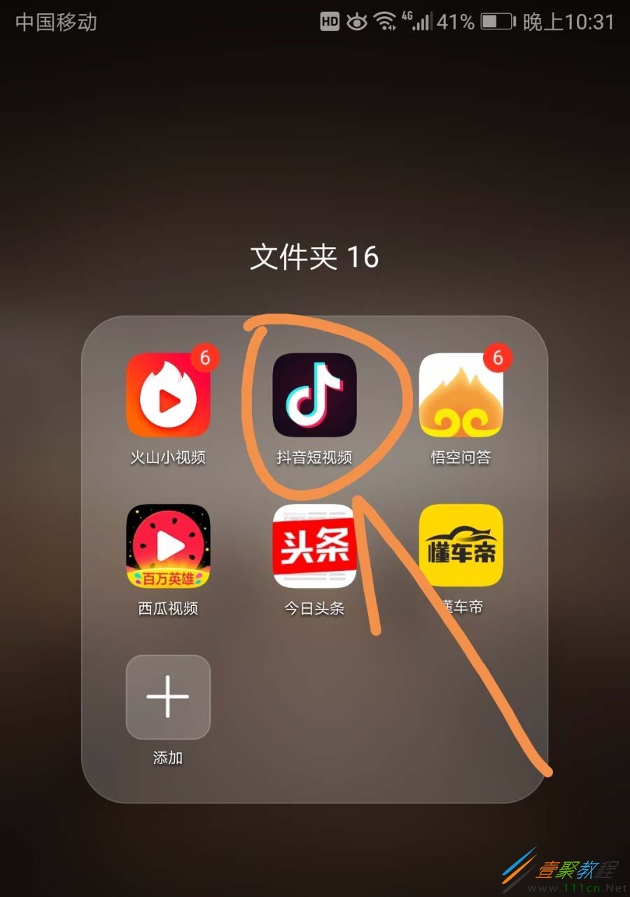 抖音节奏游戏叫什么_抖音下载的游戏下载记录在哪_抖音里的卡车游戏