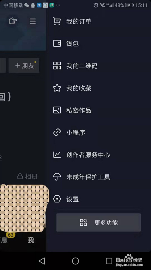 抖音下载的游戏下载记录在哪_抖音里的卡车游戏_抖音节奏游戏叫什么