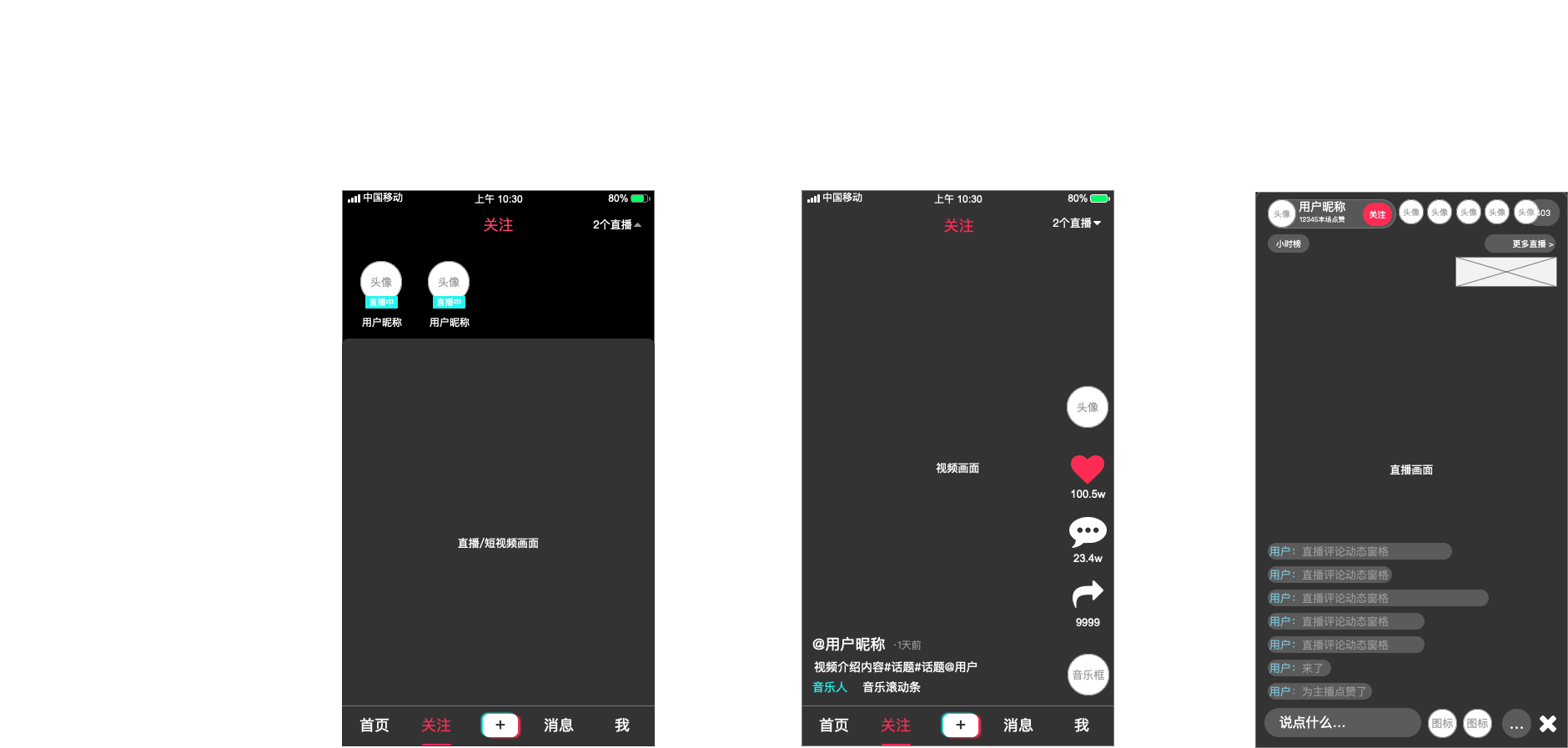 抖音下载的游戏下载记录在哪_抖音节奏游戏叫什么_抖音里的卡车游戏