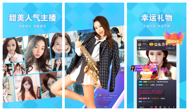 樱桃直播，手机超棒！