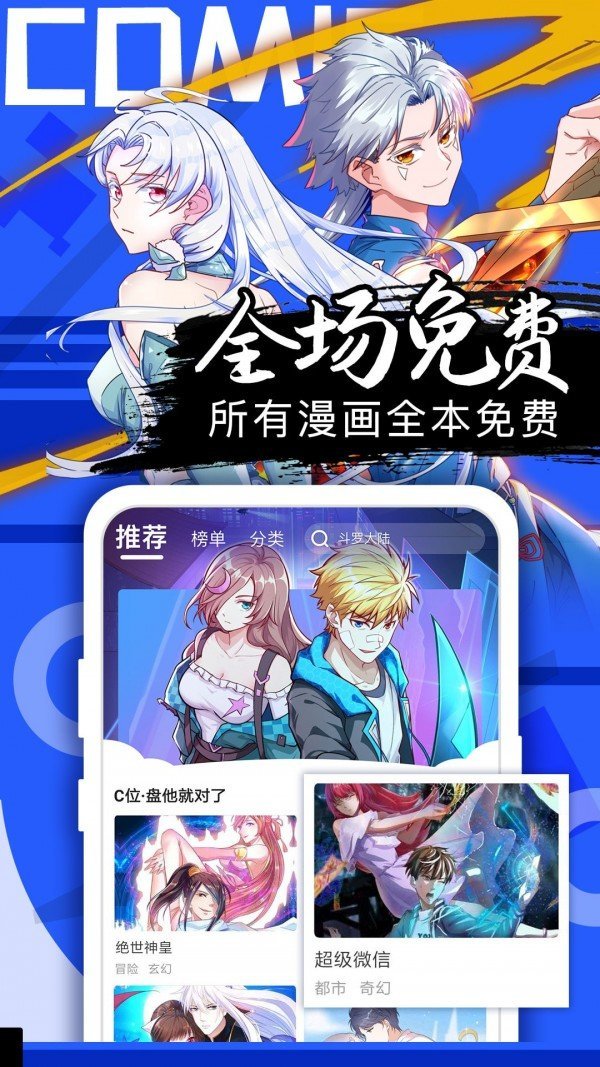 无限免费动漫看片的_天天看高清影视免费a片_免费网站看av片人人干