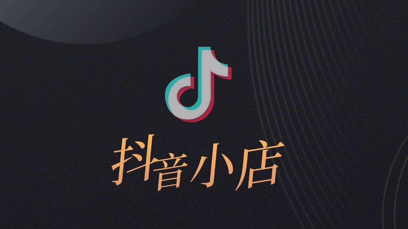 抖音下载的app安装包在哪_抖音皮卡丘表情包_抖音app是哪个公司的