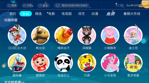 小猪视频，你的免费在线观影神器