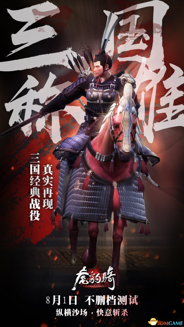 前女友和现女友普家汉化_前田利家