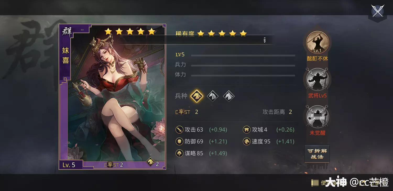 前田利家_前女友和现女友普家汉化