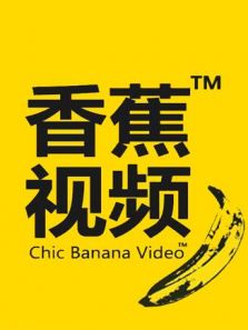 在线在线大香蕉网_大香蕉一人在线_大香蕉在线直播