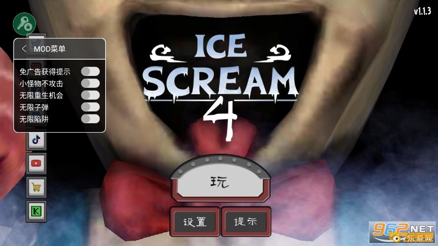 恐怖冰淇淋7:惊险剧情,出色评测! 恐怖冰淇淋7:惊险剧情,出色评测!